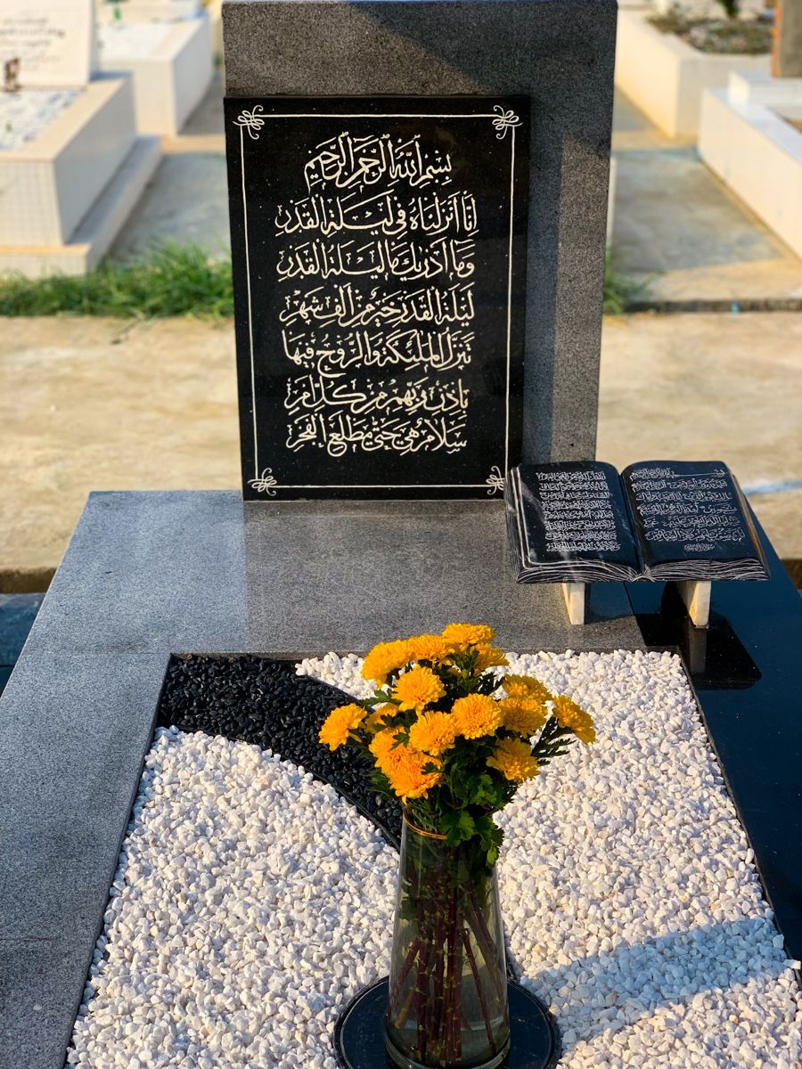 سنگ قبر دیجیتال